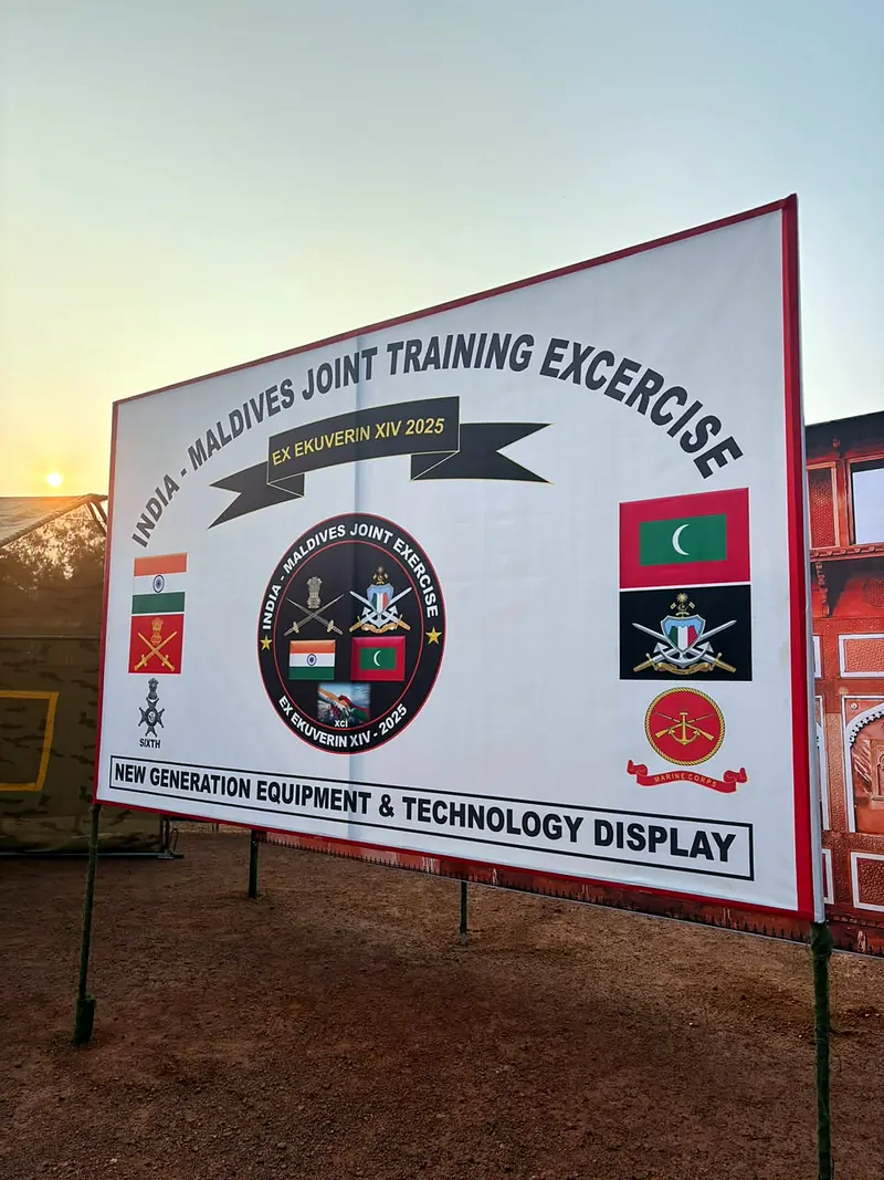 The banner of the India–Maldives joint training exercise Ekuverin XIV 2025, New Generation Equipment and Technology Display